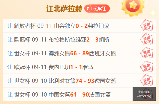 虎牙电竞盛,典盛大开启,品牌联手打,choice真人,choice真人官网,choice真人app,choice真人直播