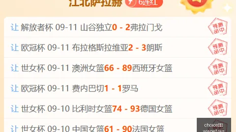 虎牙电竞盛典盛大开启，品牌联手打造